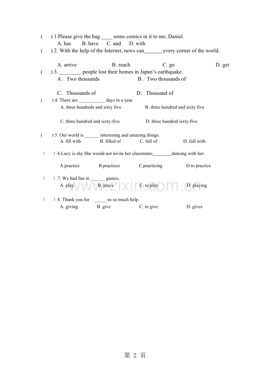 牛津译林版英语七年级下册Unit1知识点清单(无答案).doc_第2页