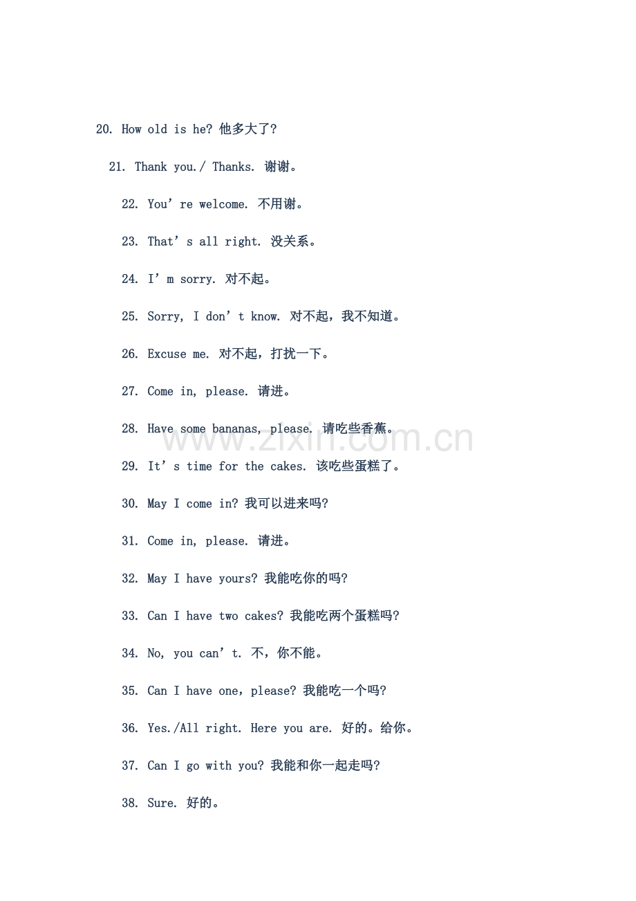 小学生日常英语口语对话100句.doc_第2页