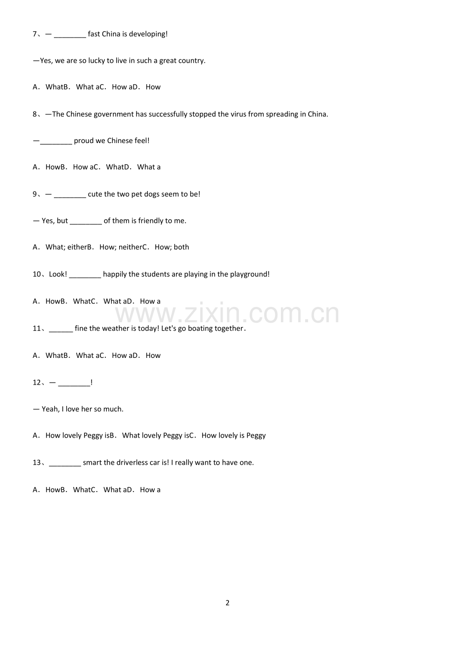 (文末附答案)2022届初中英语how引导的感叹句重点知识归纳.pdf_第2页