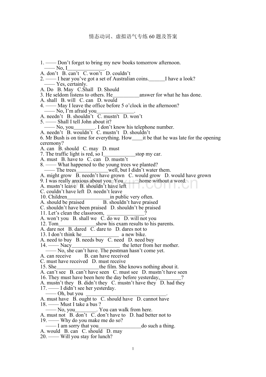 情态动词、虚拟语气专练60题及答案.doc_第1页