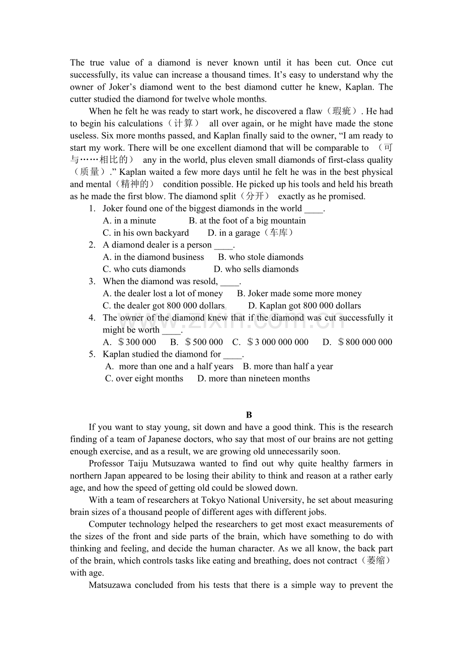 高一上学期英语月考试卷.doc_第3页