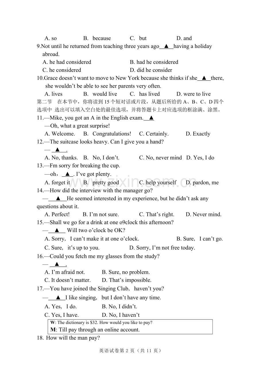 2016江苏对口单招高考试卷英语.doc_第2页