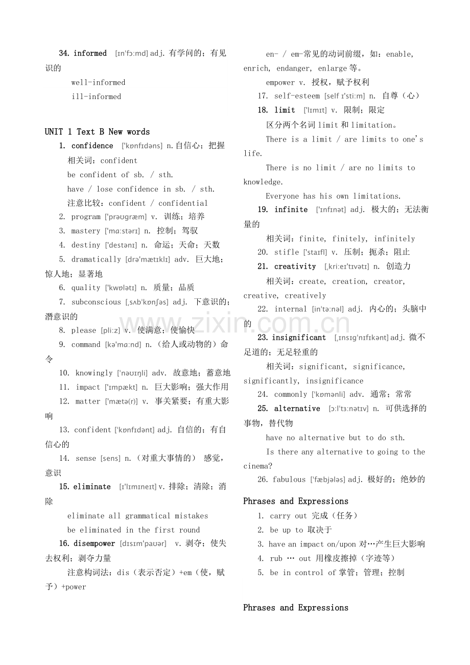 版自考英语二课后单词.doc_第2页