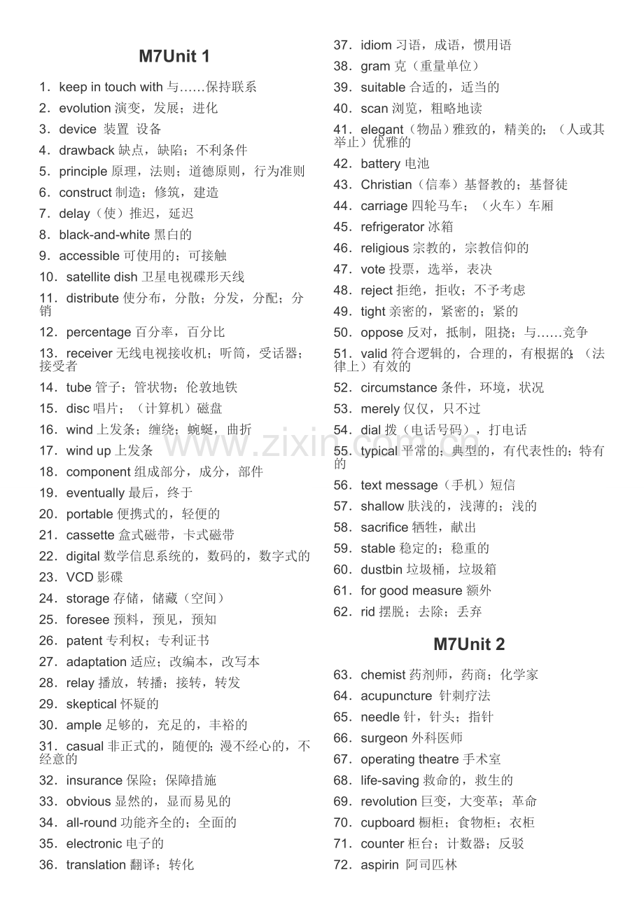 牛津高中英语M7词汇表.doc_第1页