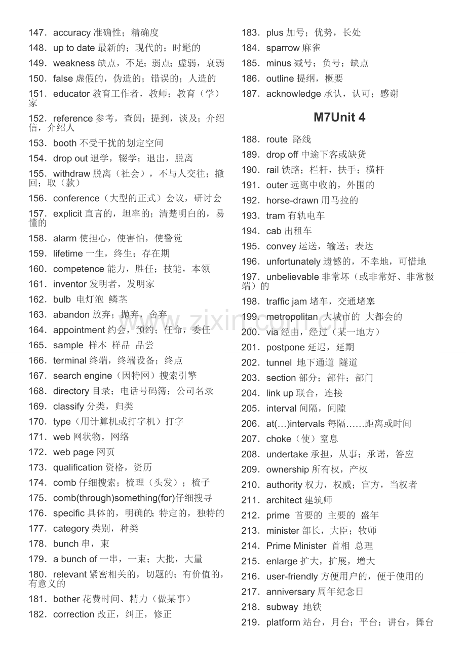 牛津高中英语M7词汇表.doc_第3页