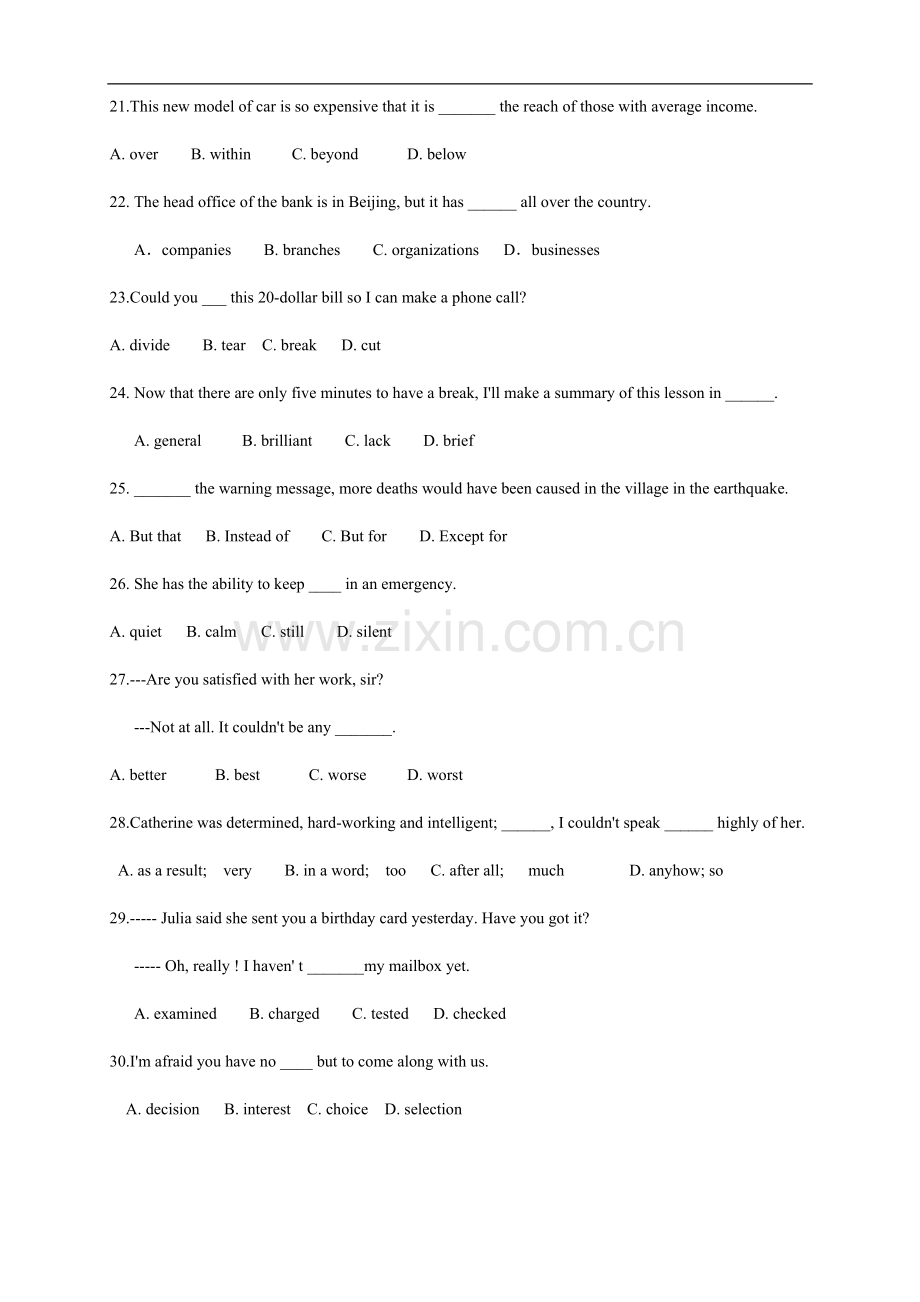 高中英语新课标常考词汇精炼100题.doc_第3页