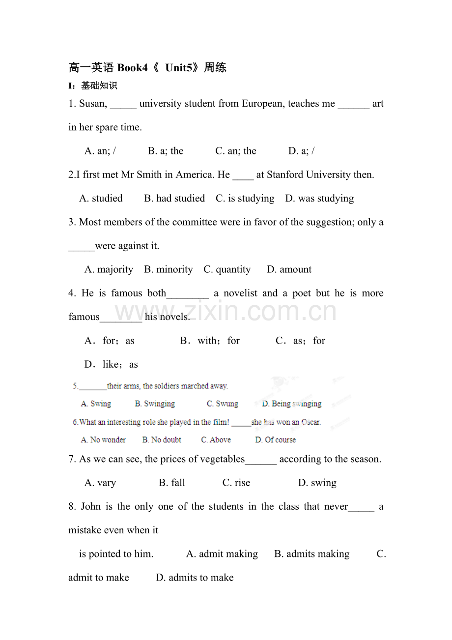 2015-2016学年高一英语下册课时过关检测题25.doc_第1页