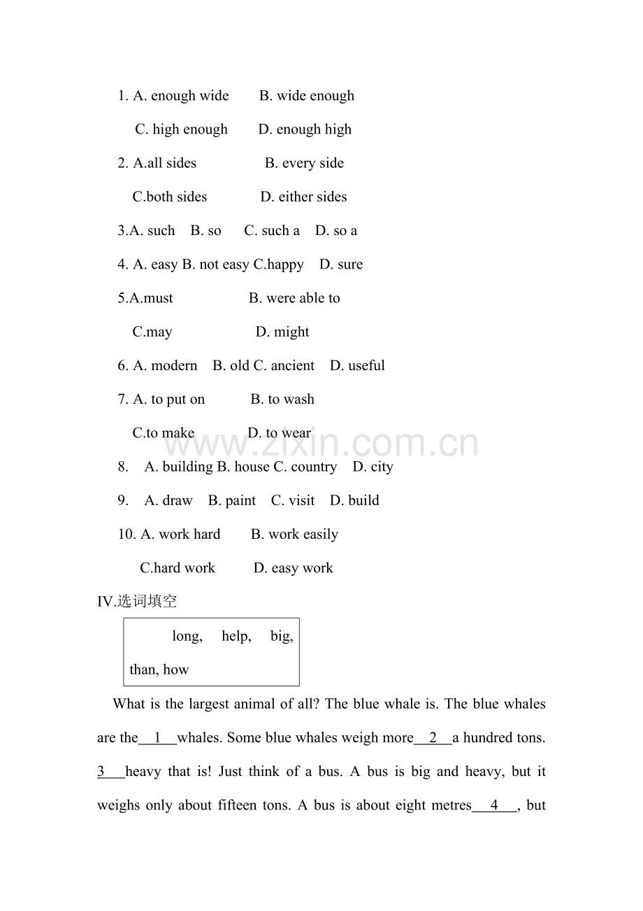 九年级英语上学期培优专项训练题6.doc_第3页