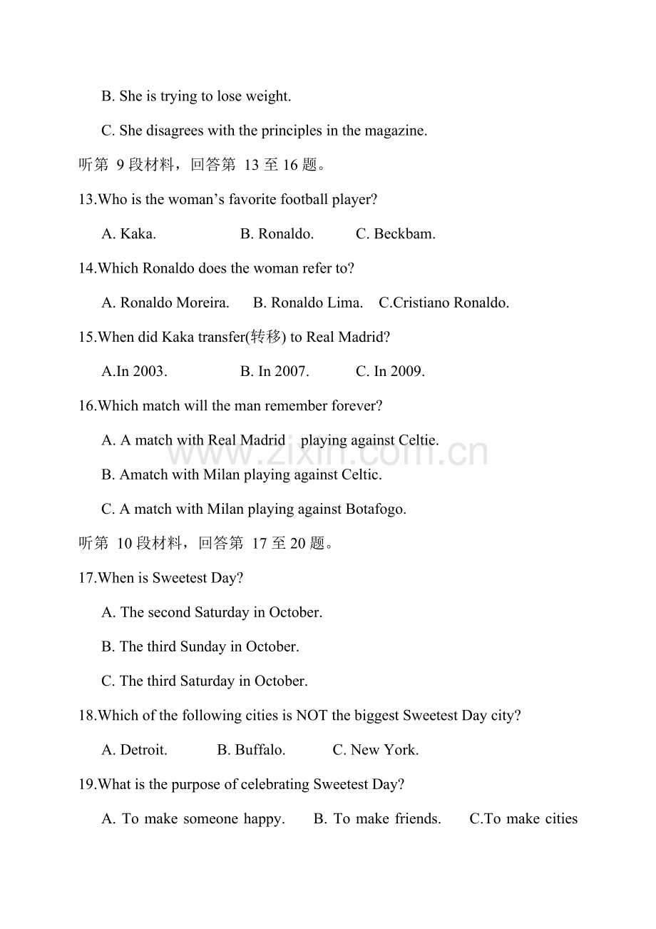 河北省武邑中学2016届高三英语上册周测试题.doc_第3页