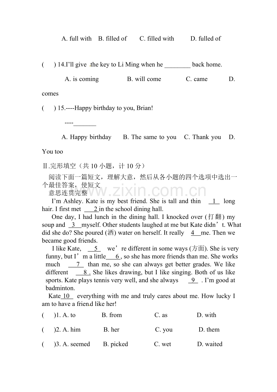 2015-2016学年八年级英语上册期中调研考试题6.doc_第3页