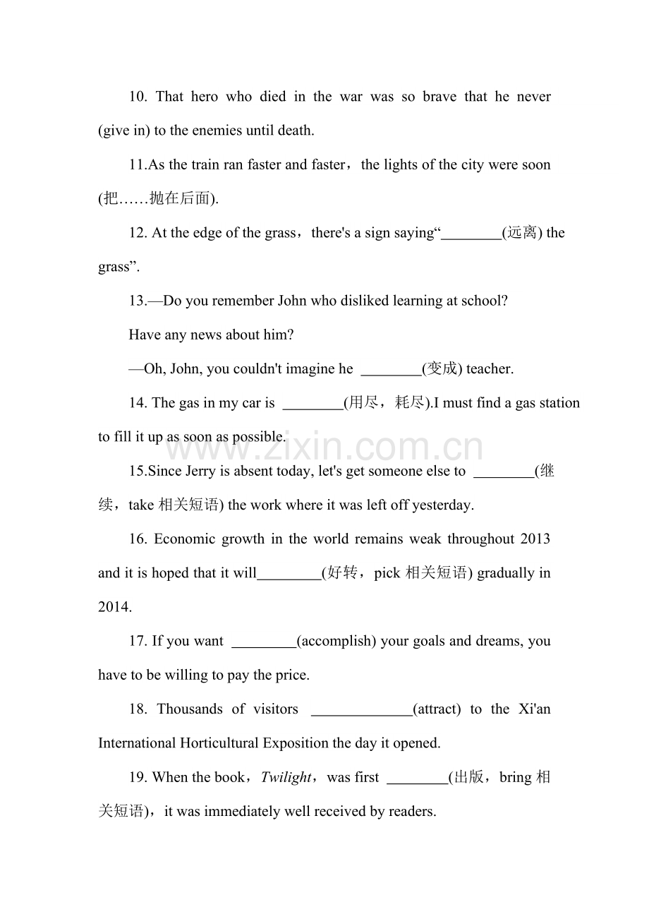 2017届高三英语语法复习检测题7.doc_第2页