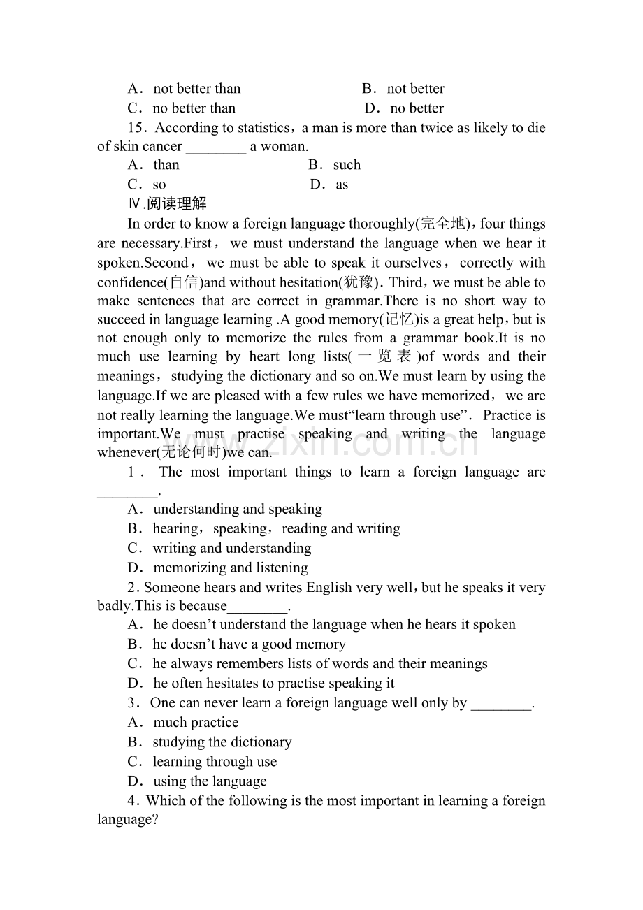 2017-2018学年高一英语上册课时检测卷31.doc_第3页