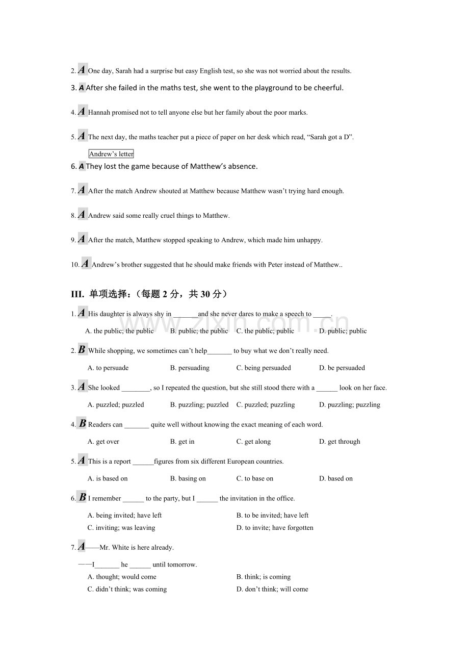 2015-2016学年高二英语上册课时作业23.doc_第2页