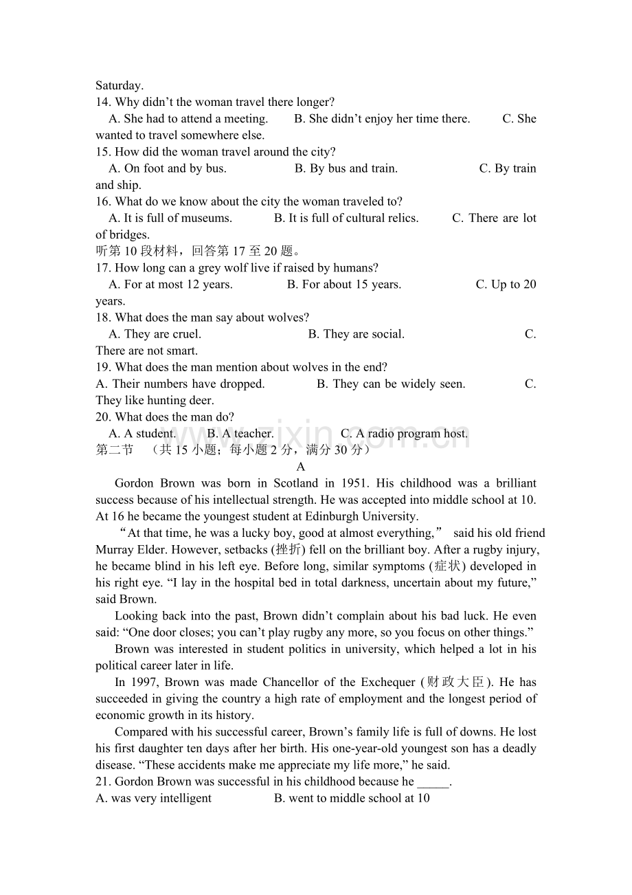 高二英语上册10月月考试题3.doc_第2页