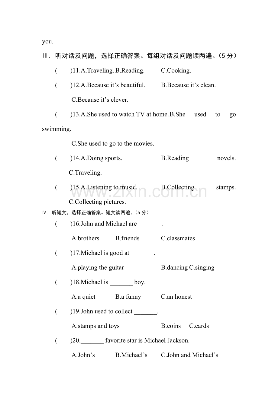 八年级英语上册单元综合测试题4.doc_第2页