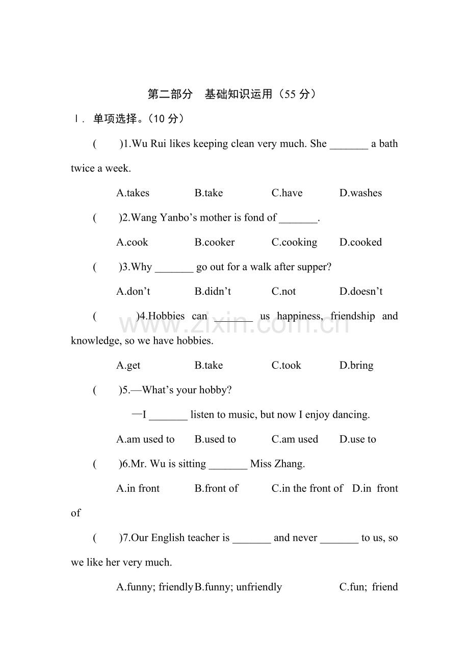 八年级英语上册单元综合测试题4.doc_第3页