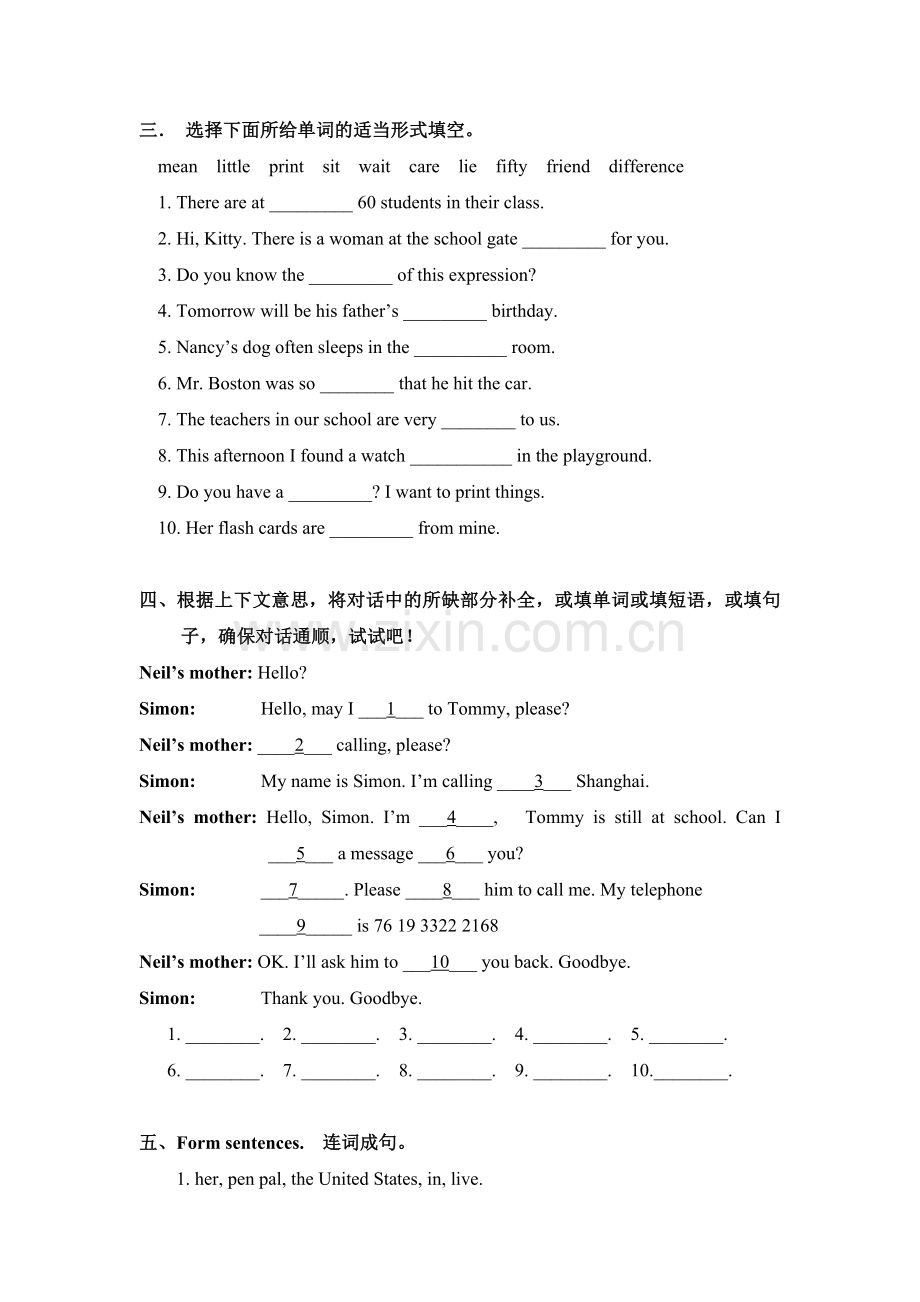 新目标英语七年级下册Unit-1-Where-is-your-pen-pal-from.doc_第3页