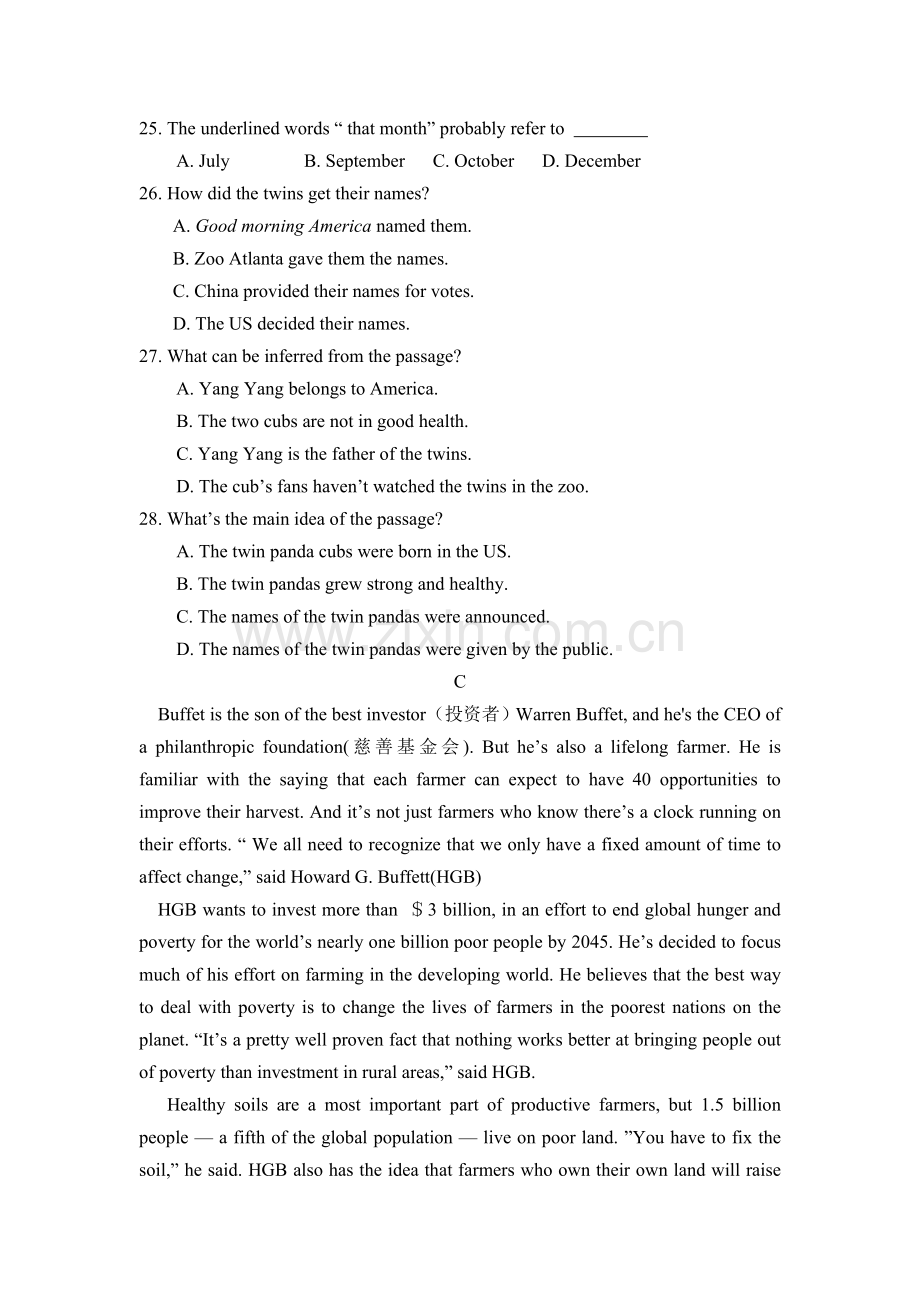 河南省洛阳八中2015-2016学年高一英语下册3月段考试题.doc_第3页