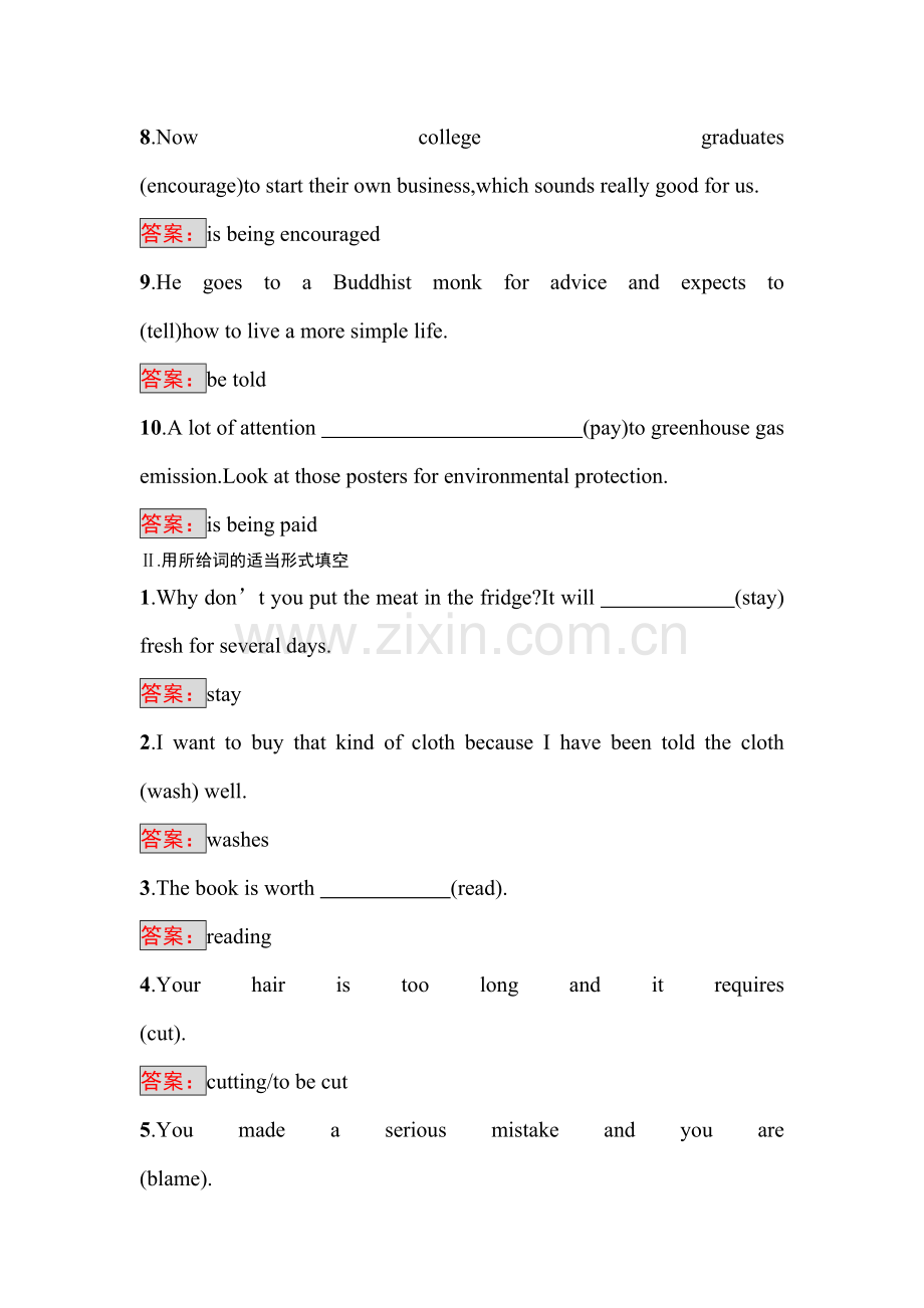 2016-2017学年高二英语上册课时模块综合检测题11.doc_第2页