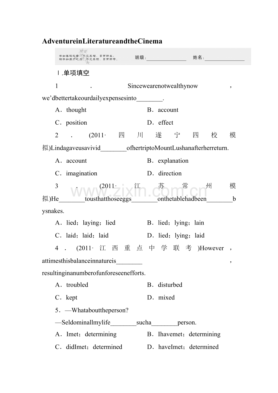 高三英语课时能力复习检测题14.doc_第1页