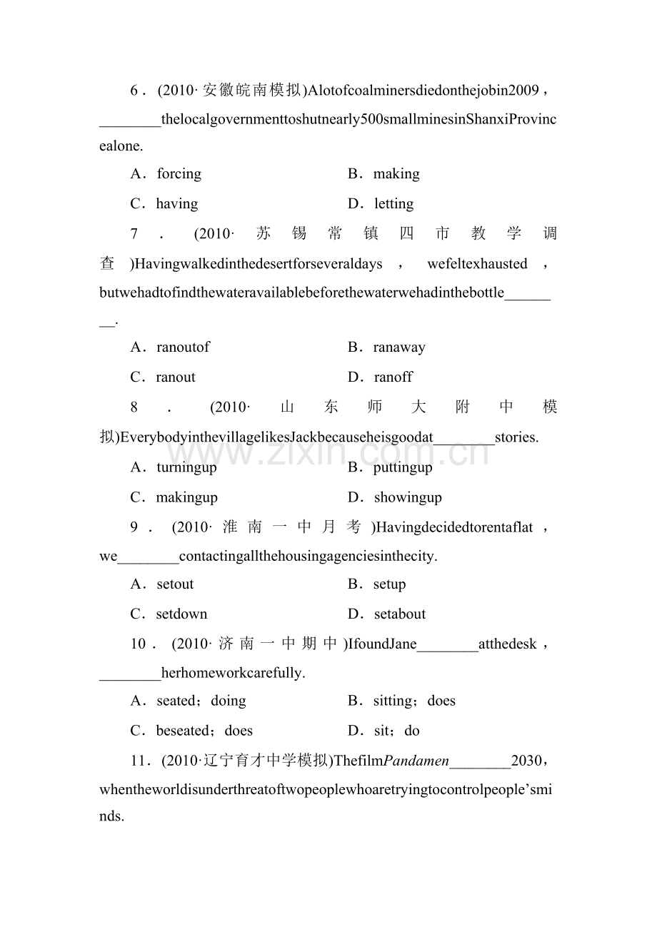 高三英语课时能力复习检测题14.doc_第2页