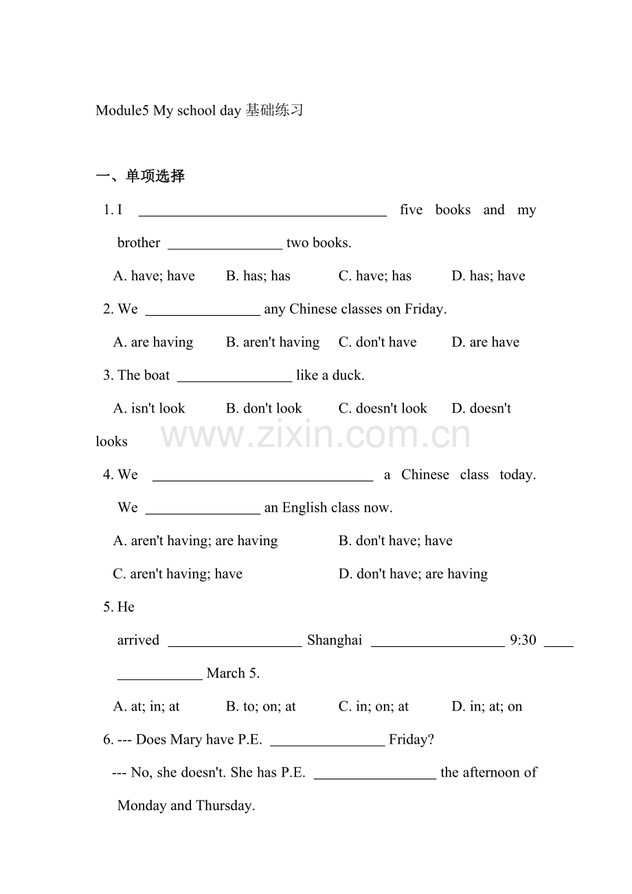 九年级英语上册单元基础练习1.doc_第1页