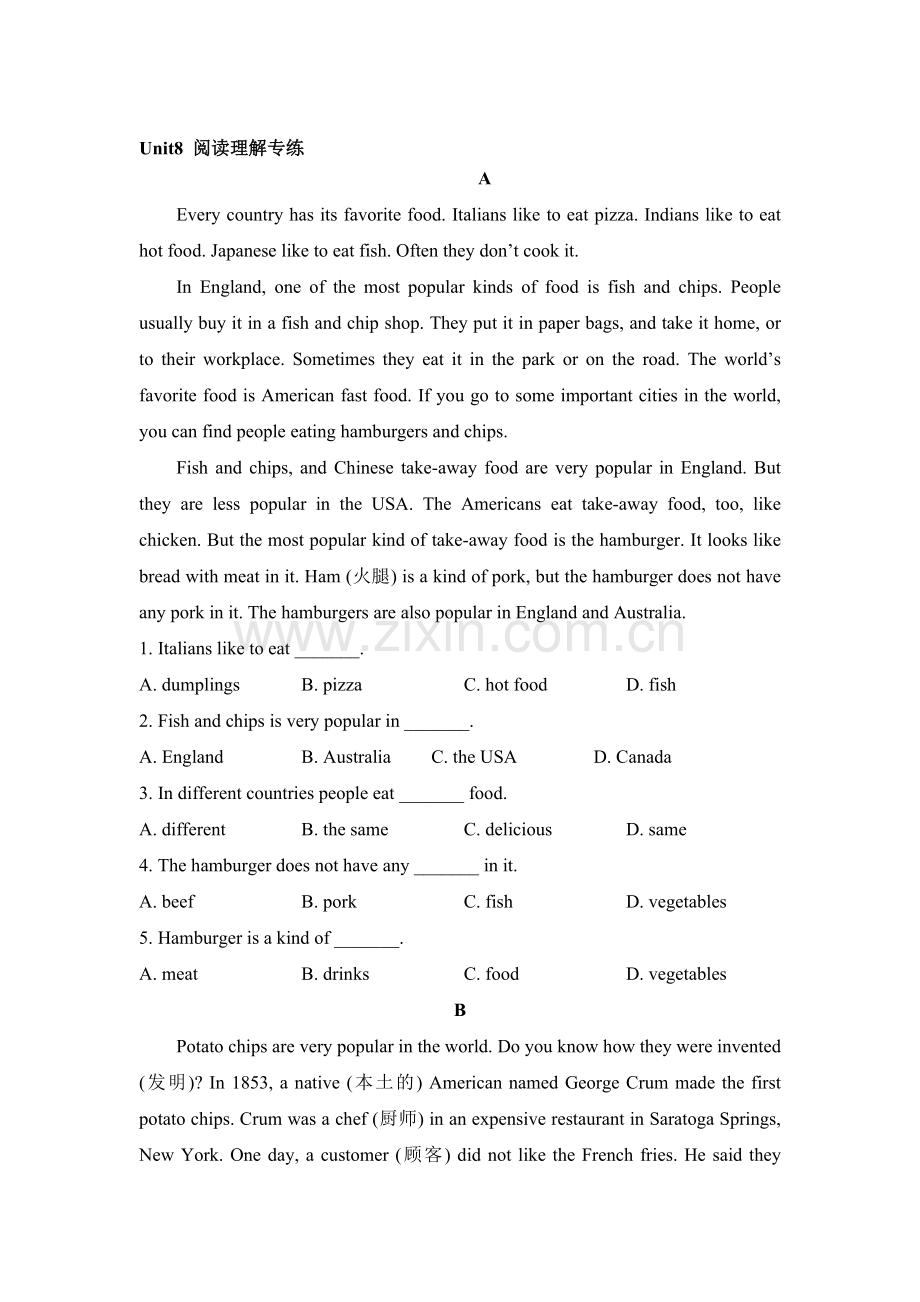 八年级英语下学期单元随堂练习12.doc_第1页