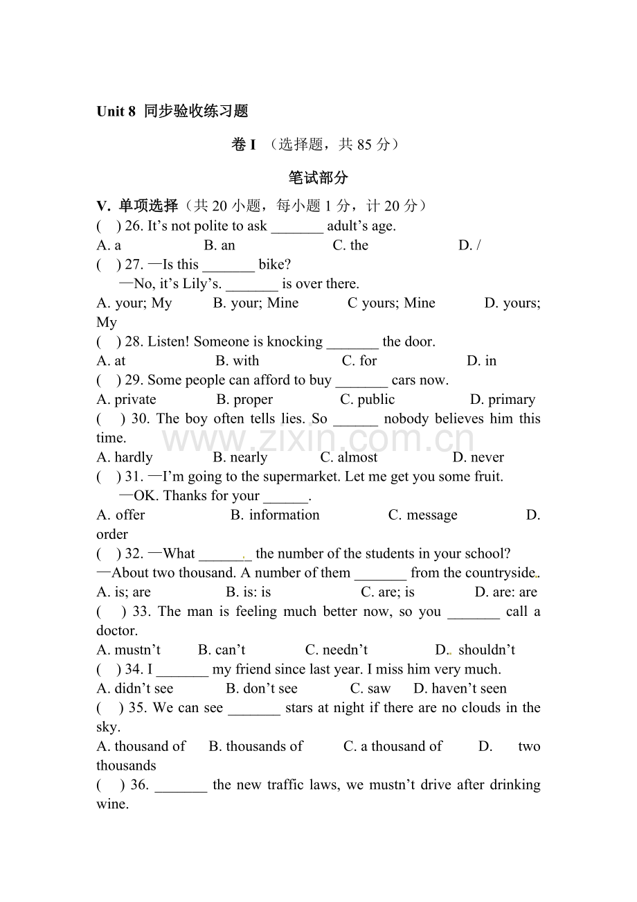 Culture-Shapes-Us随堂练习2.doc_第1页