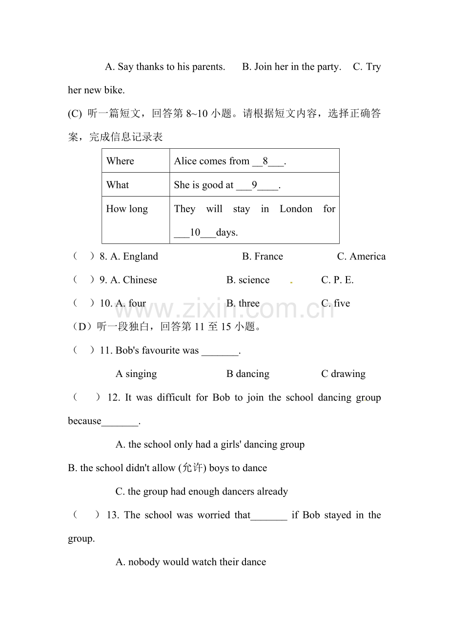 江苏省苏州市2015-2016学年七年级英语下册期中测试题.doc_第2页