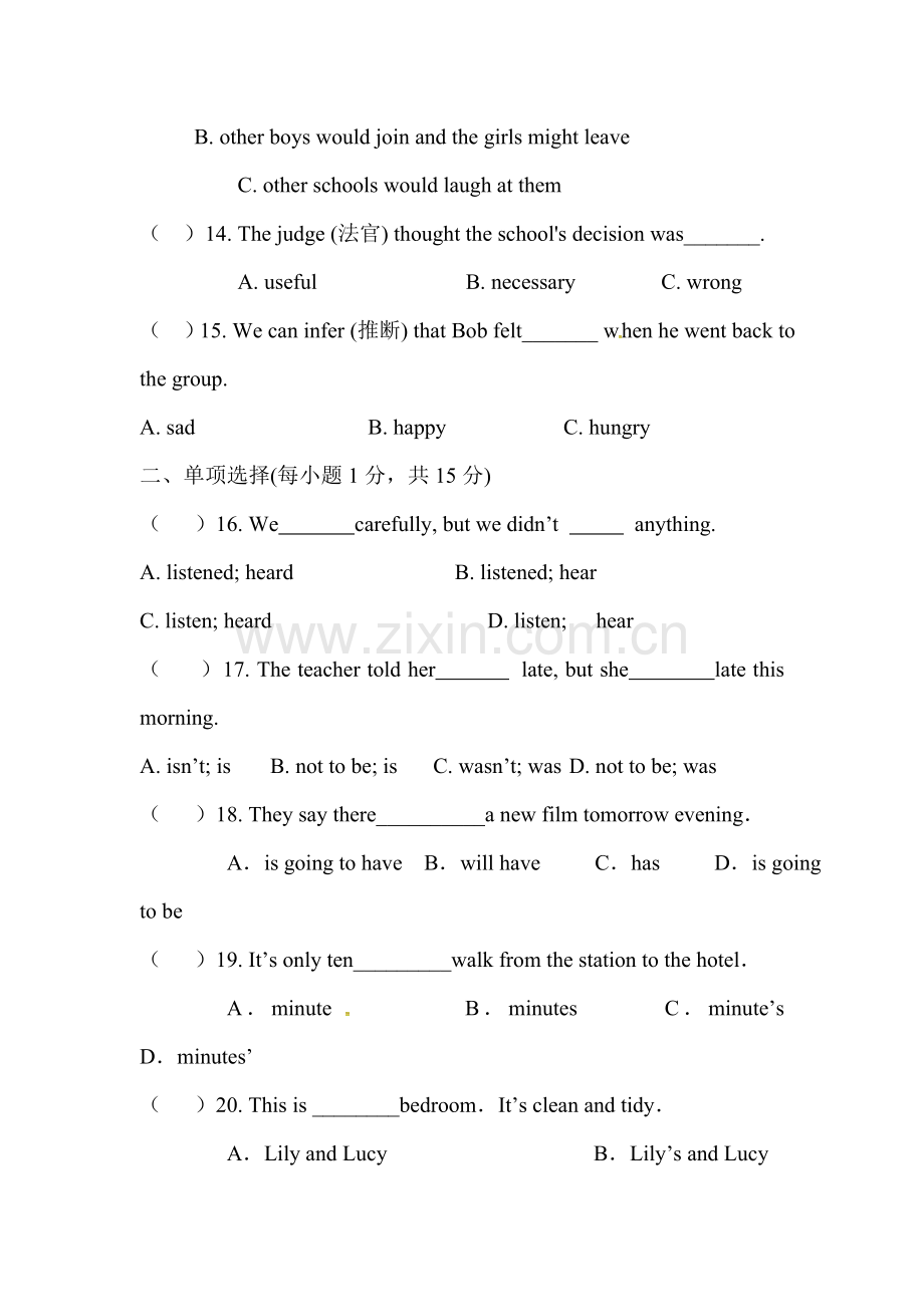 江苏省苏州市2015-2016学年七年级英语下册期中测试题.doc_第3页