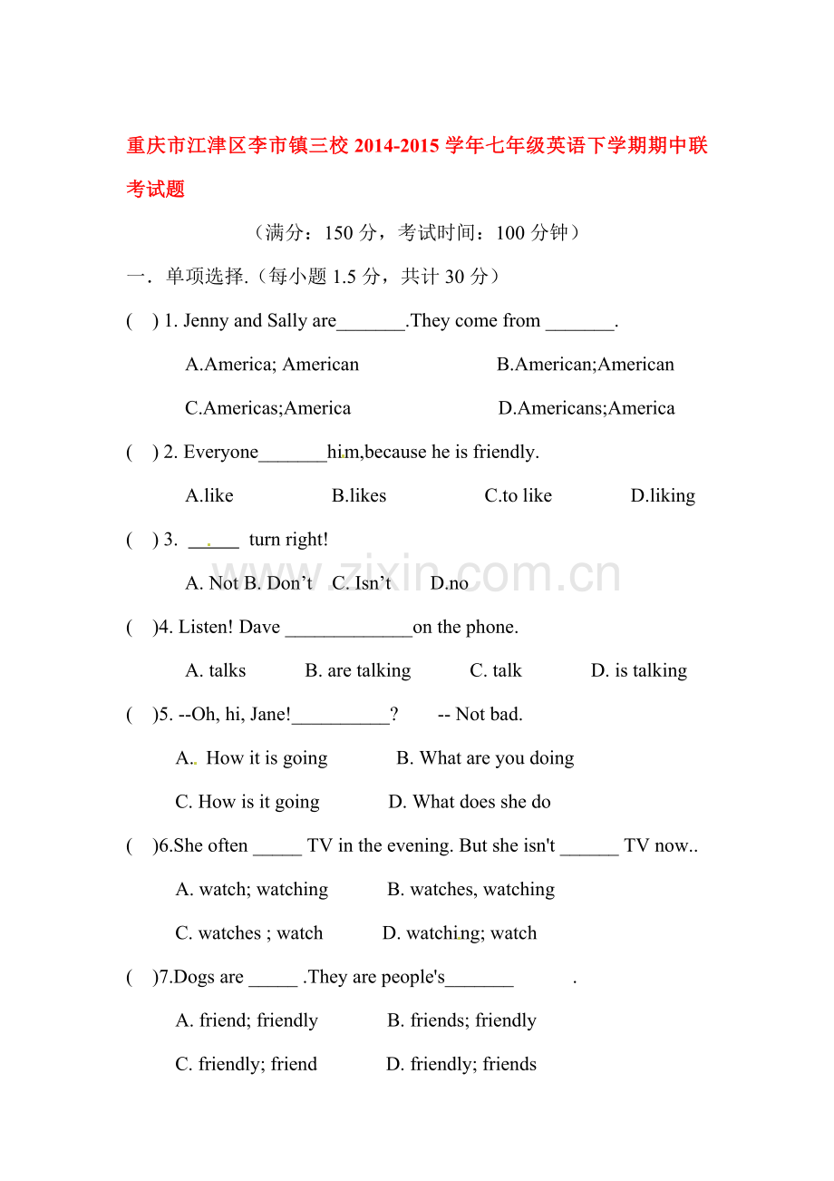 七年级英语下册期中调研检测试题10.doc_第1页