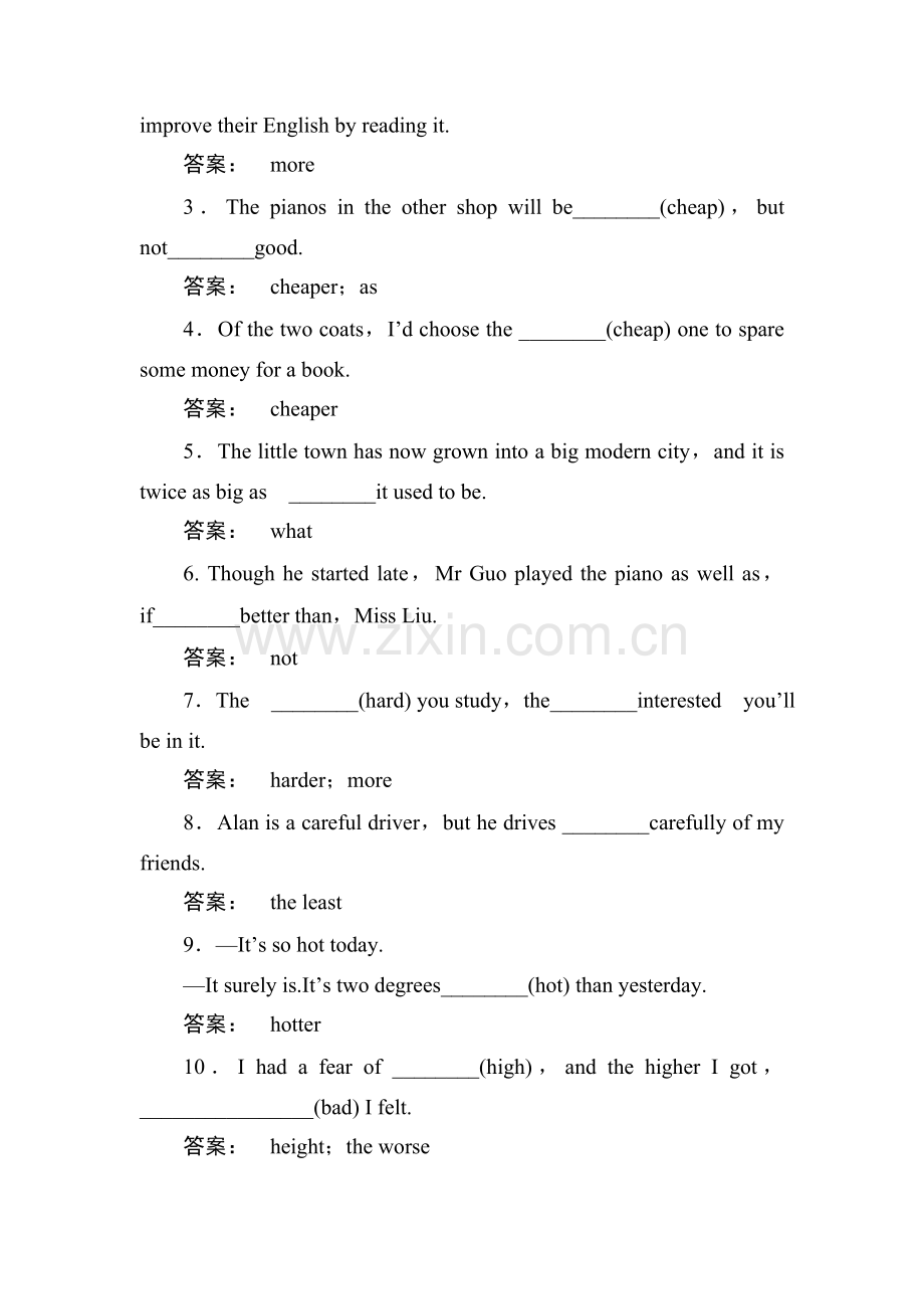 2017-2018学年高二英语上册课时作业8.doc_第3页