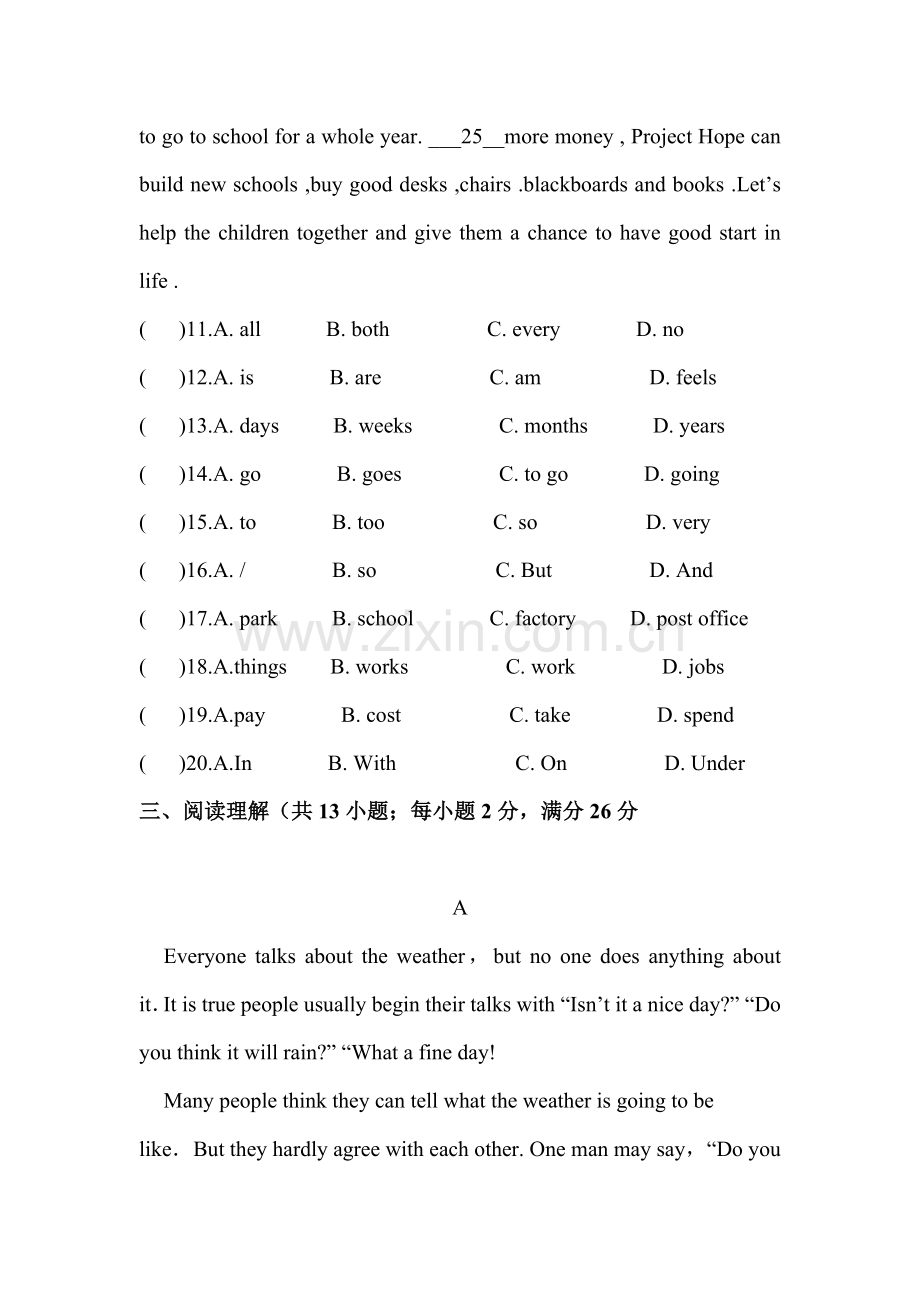 2015-2016学年八年级英语上册模块检测题8.doc_第3页