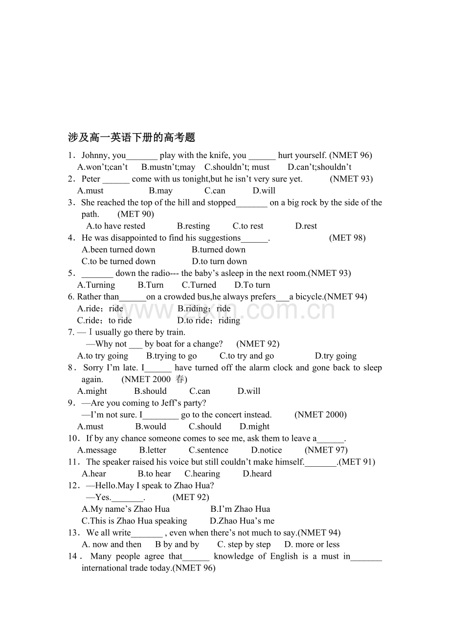 涉及高一英语下册的历年高考选择题.doc_第1页