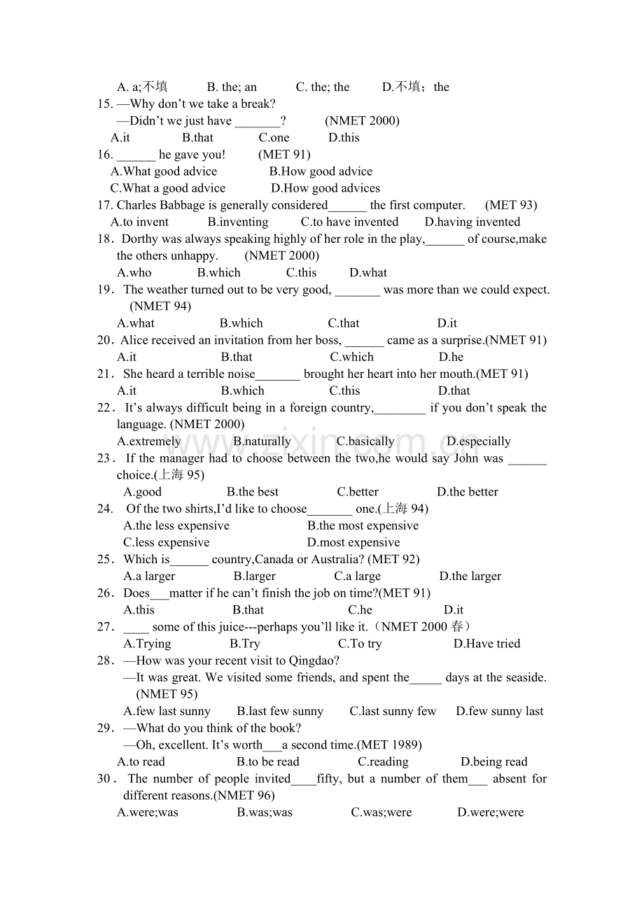 涉及高一英语下册的历年高考选择题.doc_第2页