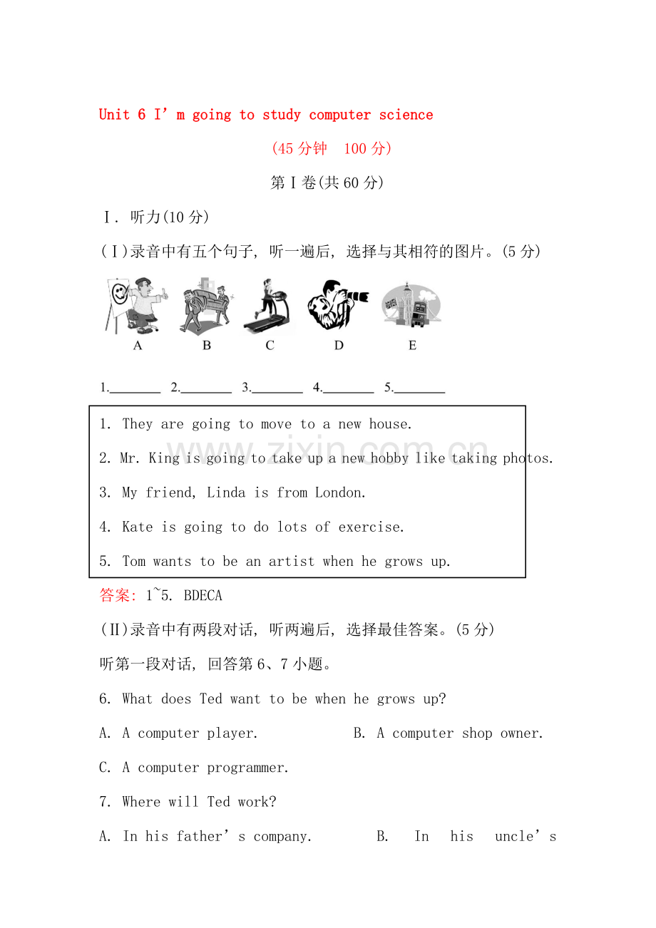 2015-2016学年八年级英语上册单元综合测试题5.doc_第1页