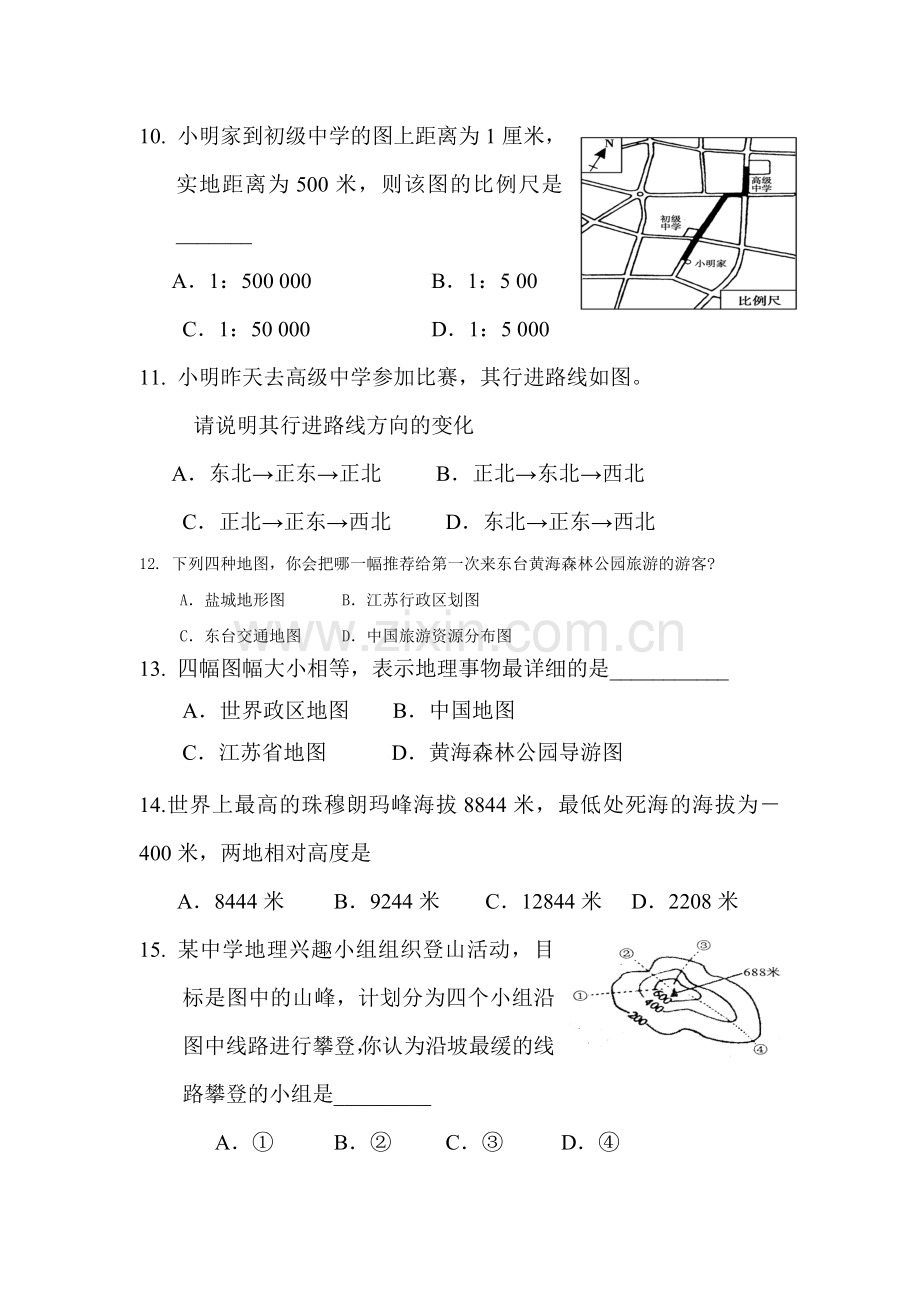 2017-2018学年七年级地理上册期中检测试题11.doc_第3页