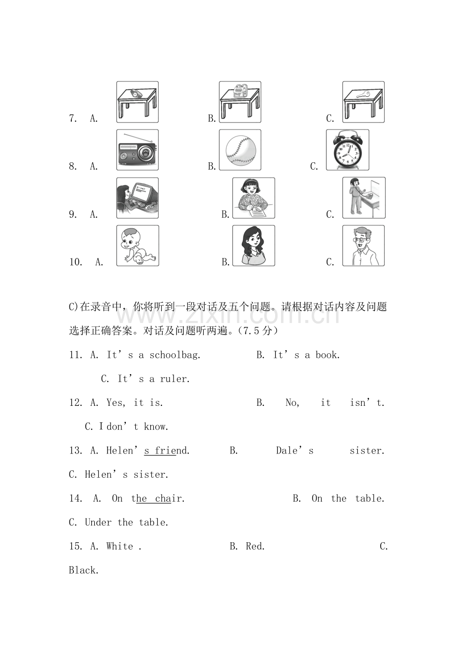 七年级英语上学期期中检测试卷18.doc_第2页