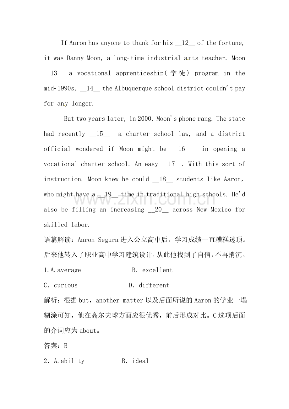 高二英语下册单元复习考试题29.doc_第2页