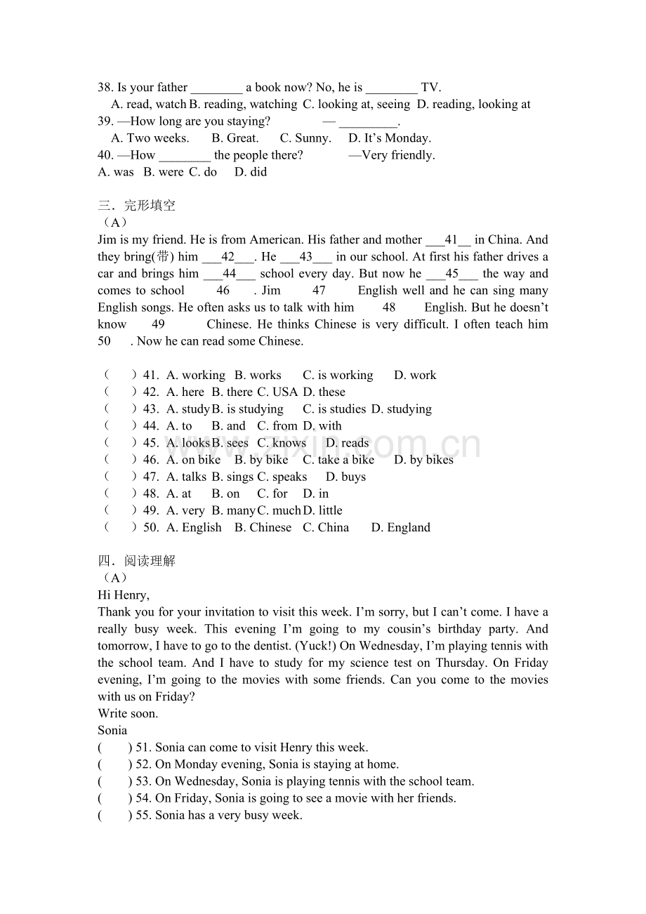 八年级英语上册单元测试4.doc_第2页