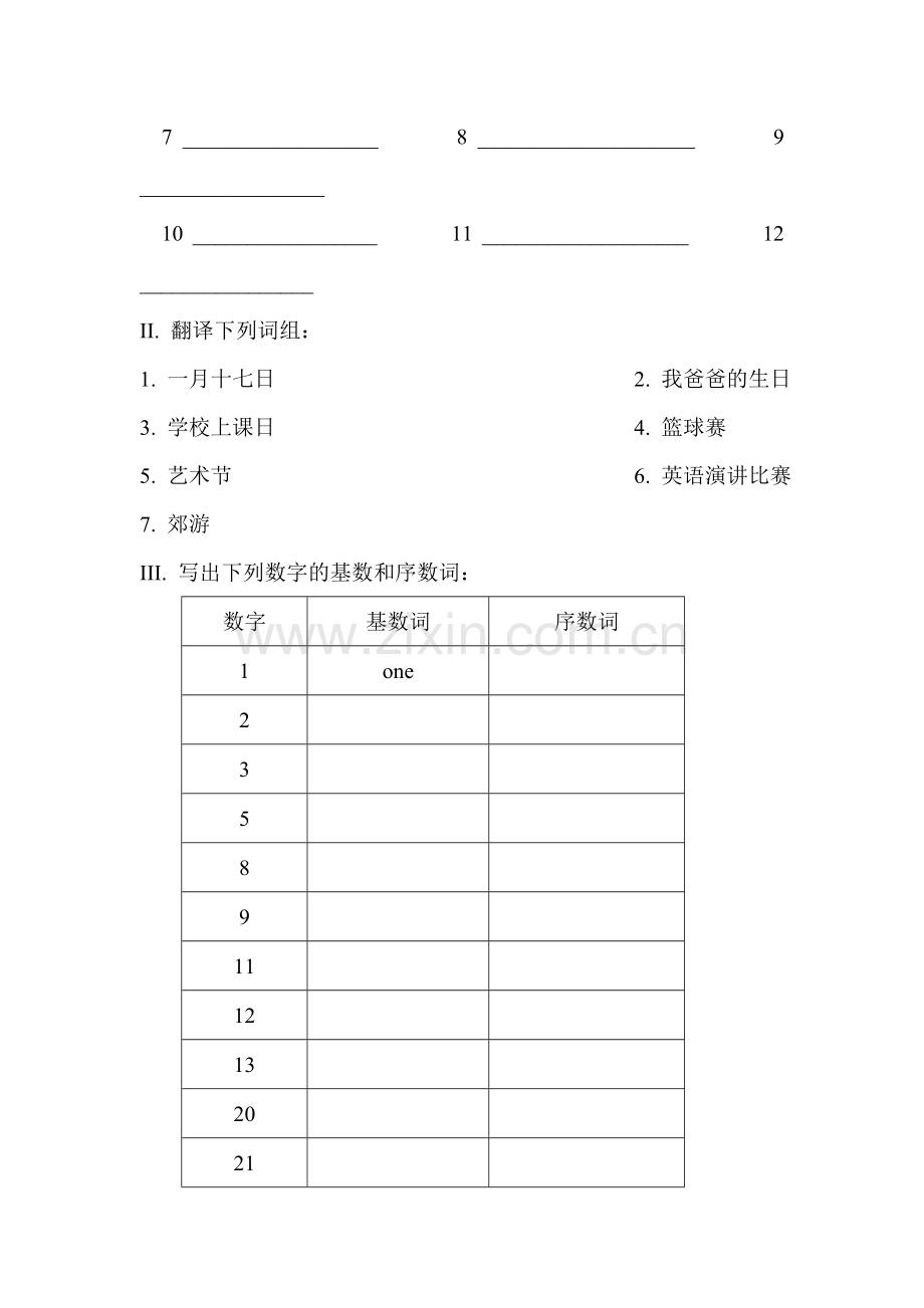 七年级英语上册期末复习训练题13.doc_第3页