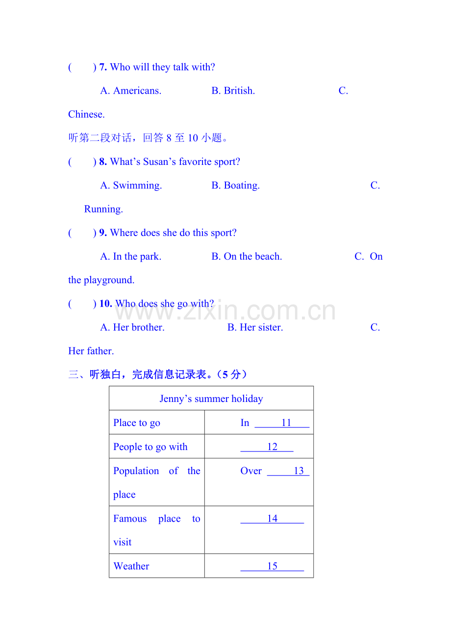 2015-2016学年八年级英语上册10月月考试卷6.doc_第3页