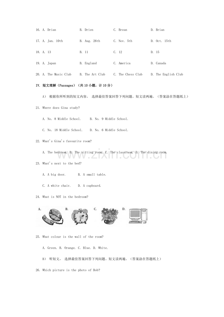 全国中学生英语能力竞赛(NEPCS)初赛初一年级组试题.doc_第3页