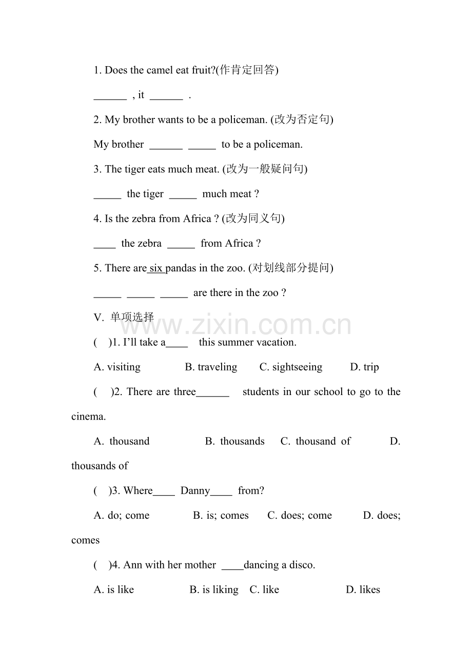 2015-2016学年七年级英语上册单元课后训练题24.doc_第3页