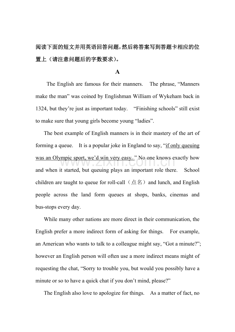 高三英语知识点总复习质量检测10.doc_第1页