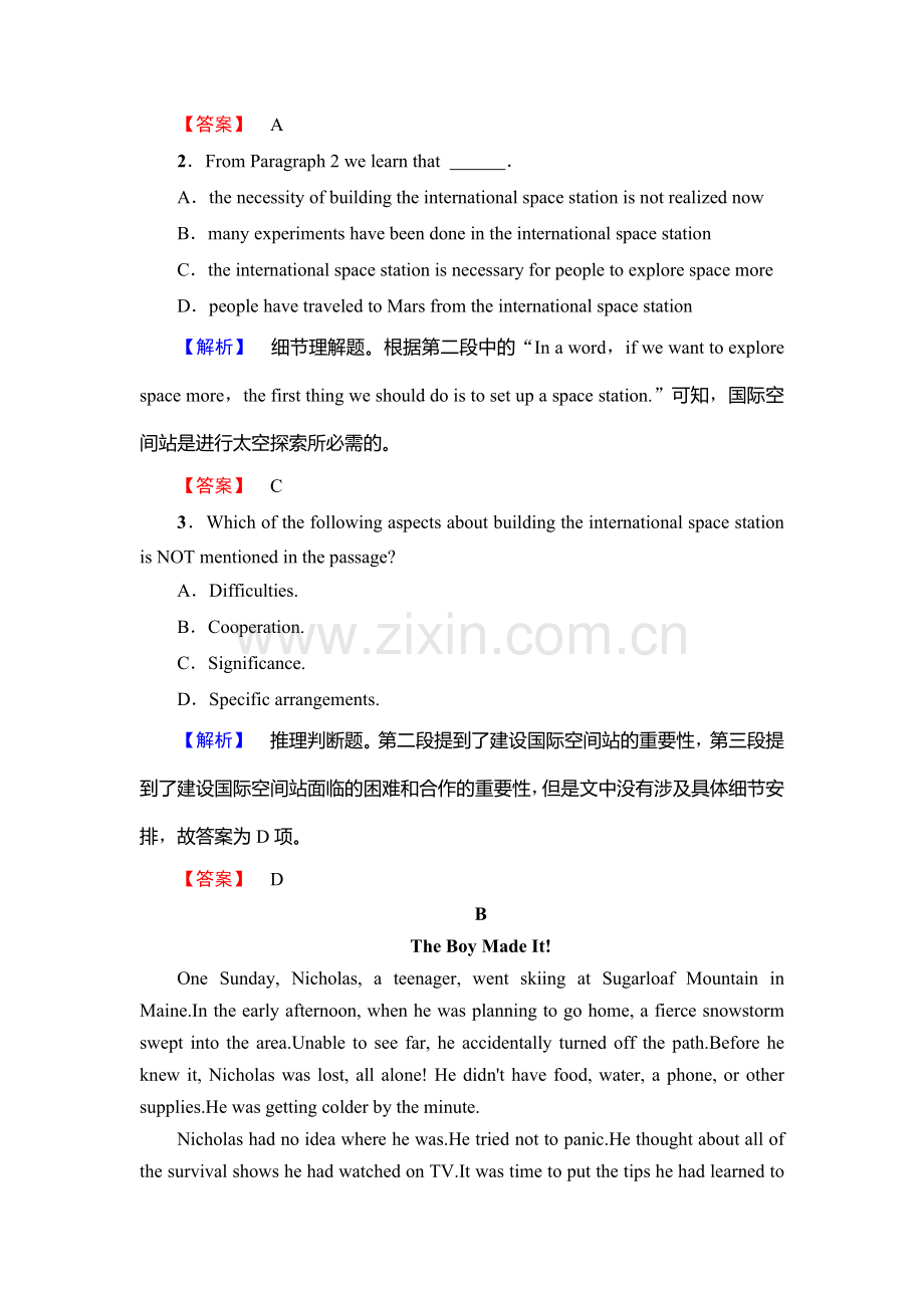 2017-2018学年高二英语上学期学业分层测评试题39.doc_第3页