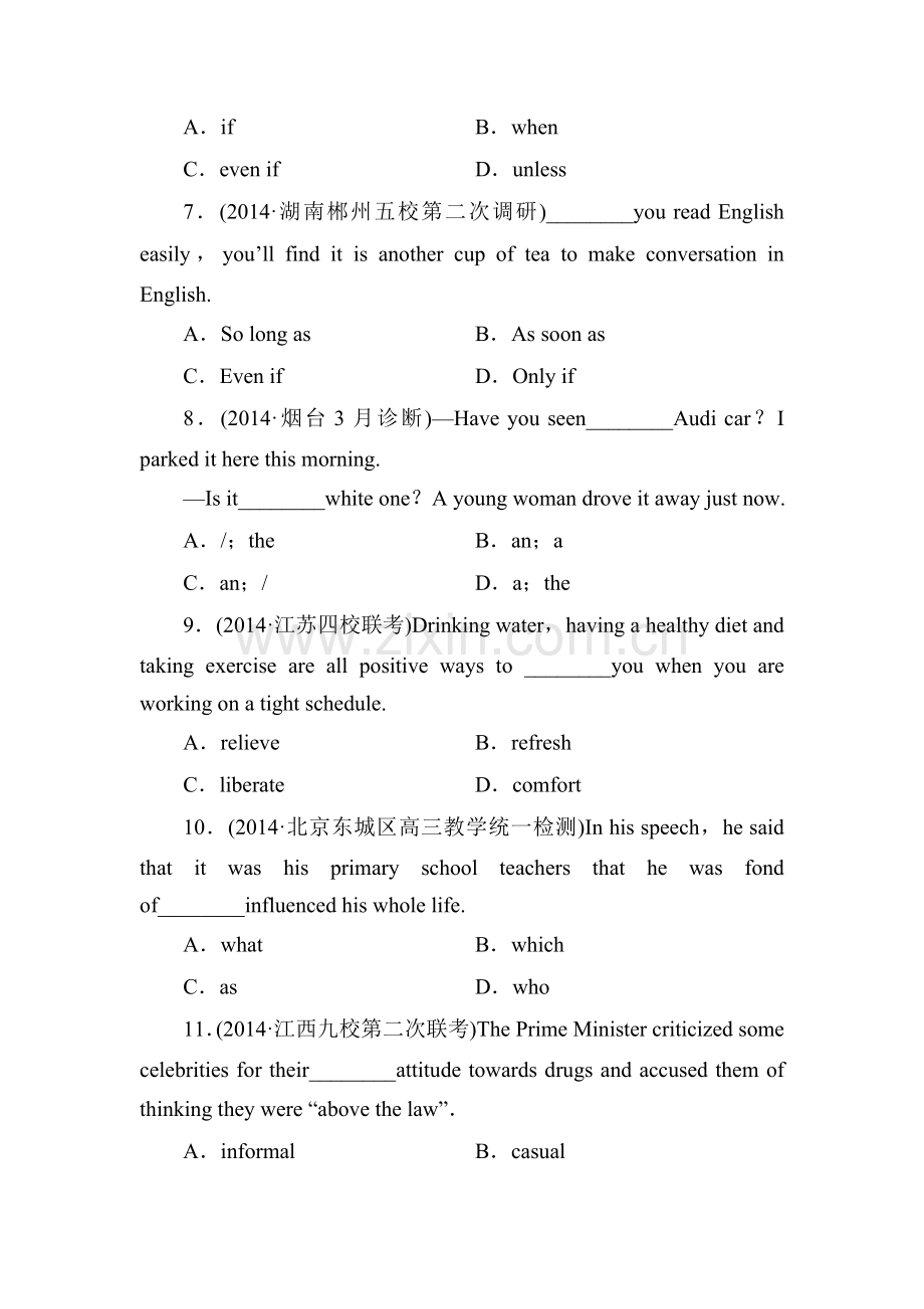 高三英语课时复习调研考试题4.doc_第2页