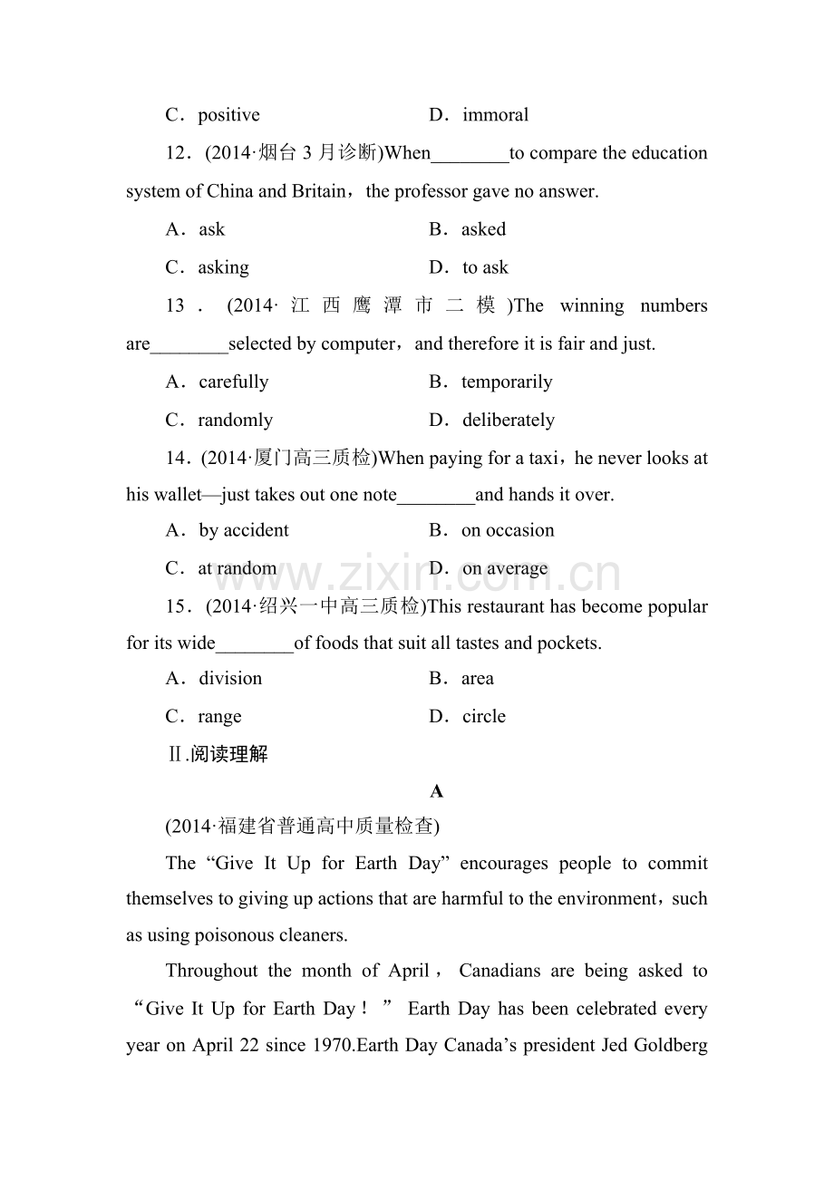 高三英语课时复习调研考试题4.doc_第3页