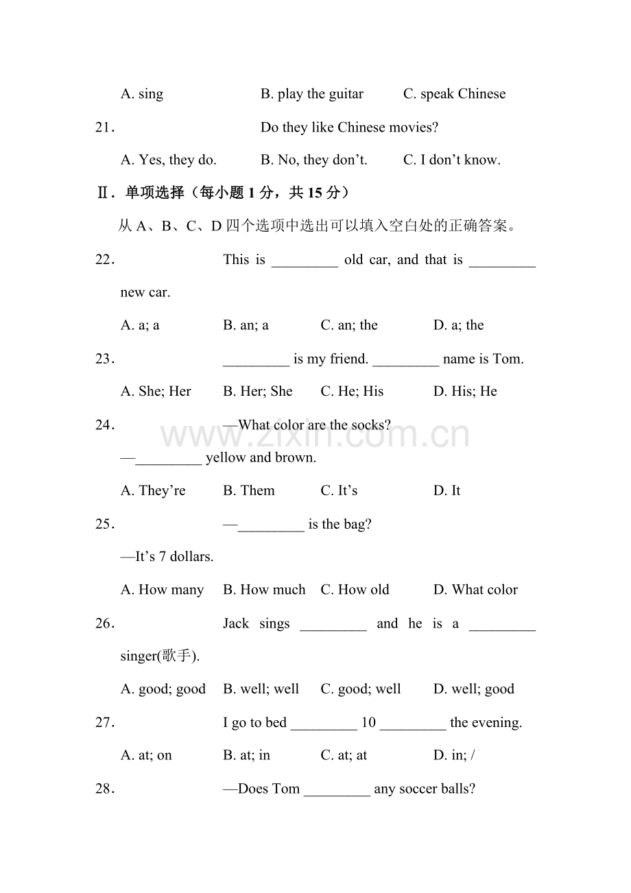 七年级英语上册期末考试试题5.doc_第3页