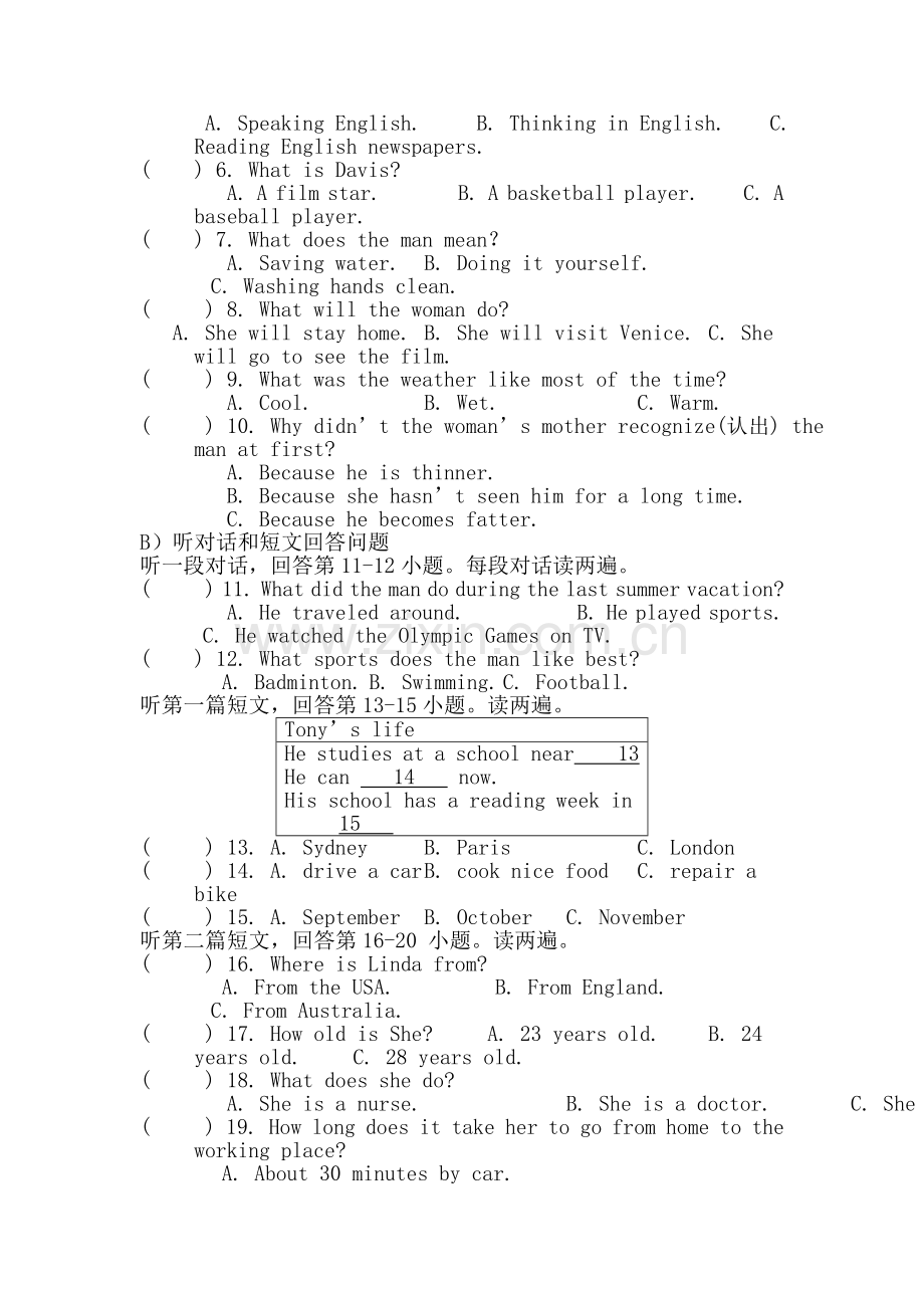 2015-2016学年八年级英语上册期中调研考试题9.doc_第2页